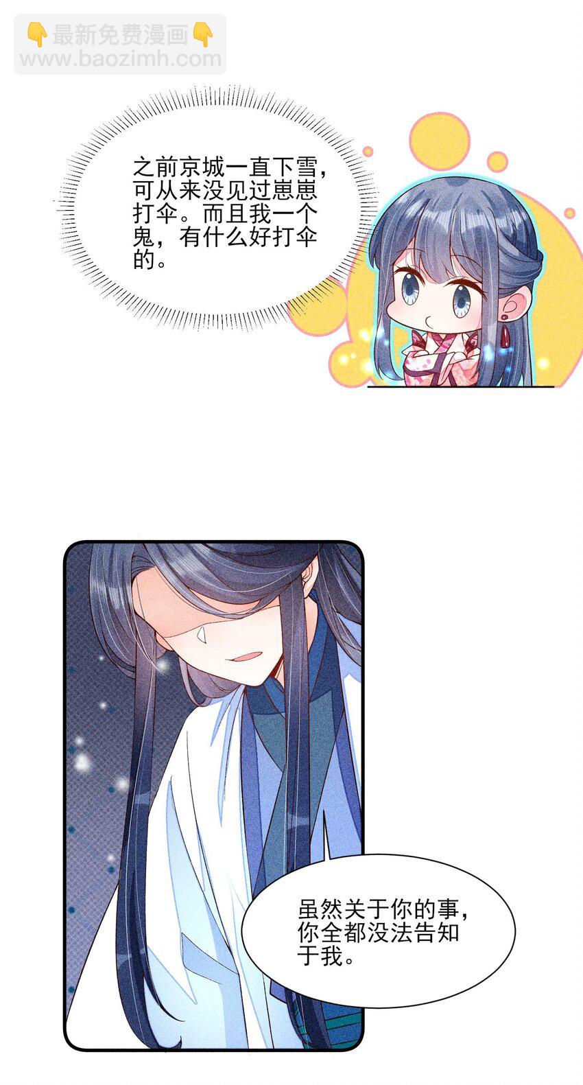 045 明天见！(1/2)-第46话