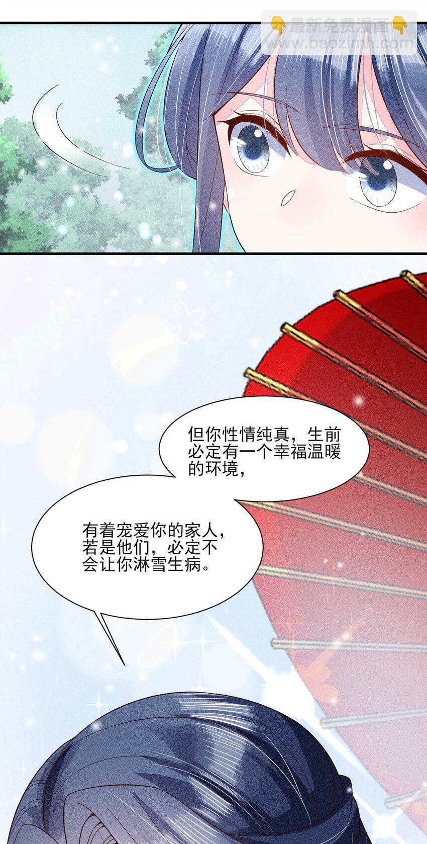 045 明天见！(1/2)-第46话