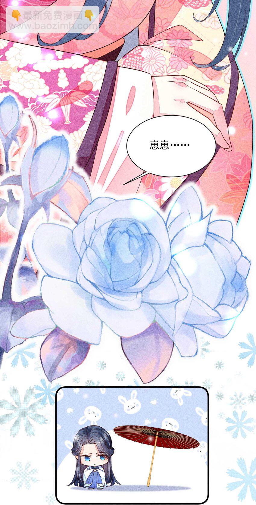 045 明天见！(1/2)-第46话