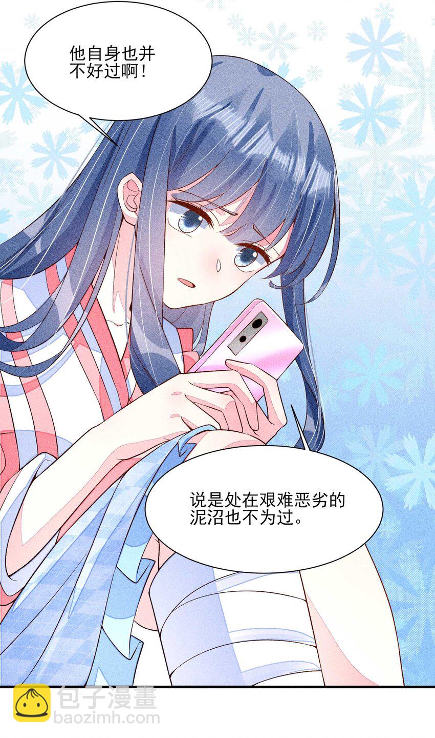 045 明天见！(1/2)-第46话