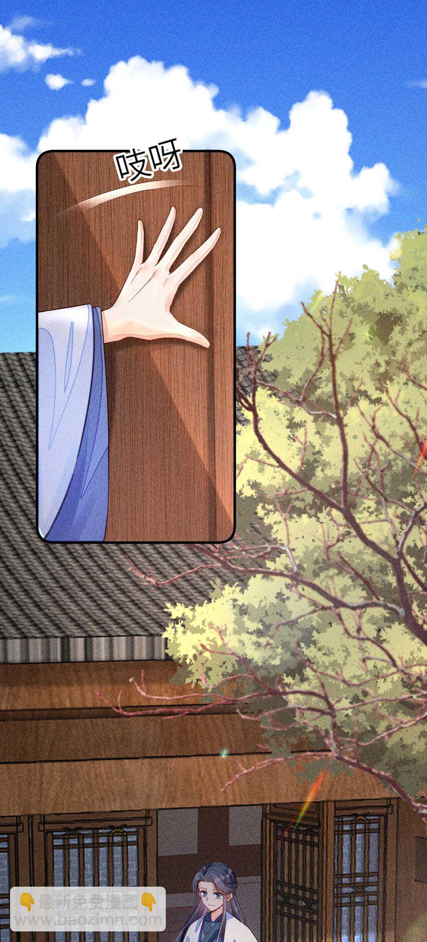 045 明天见！(1/2)-第46话