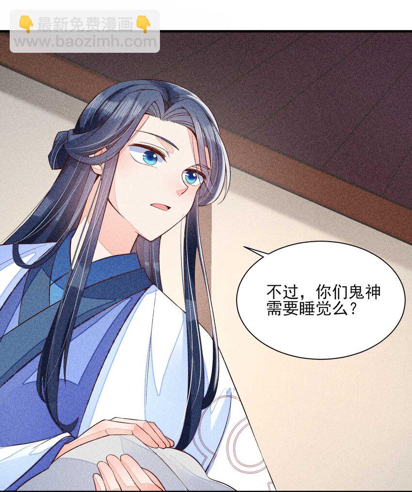 045 明天见！(1/2)-第46话