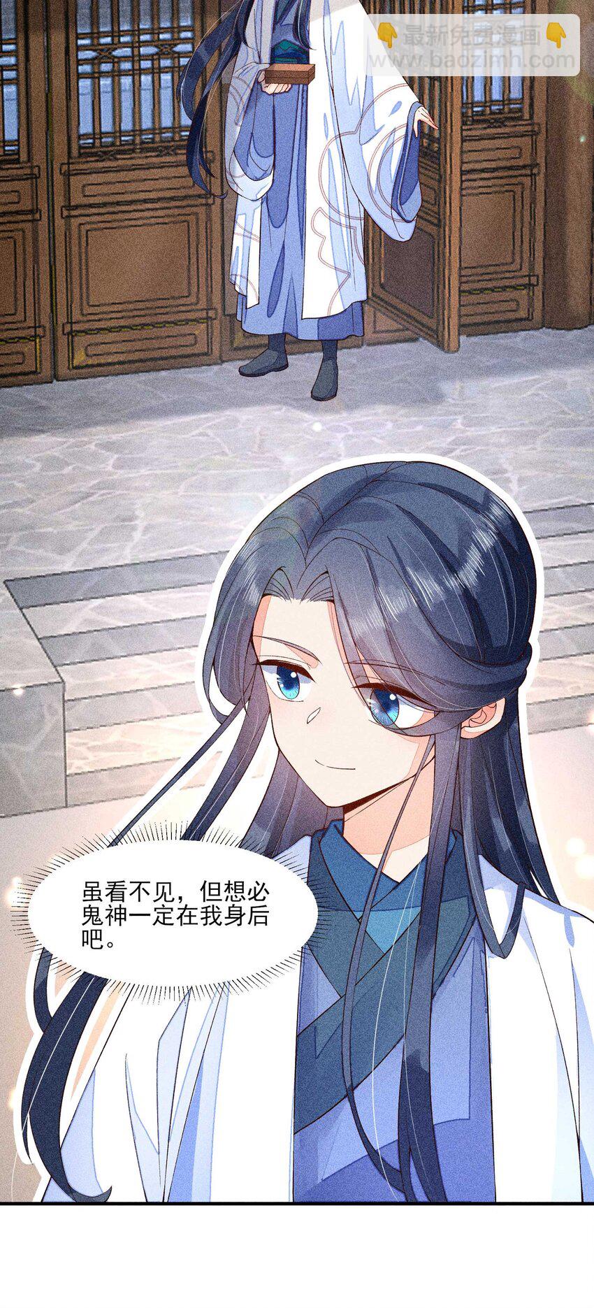 045 明天见！(1/2)-第46话