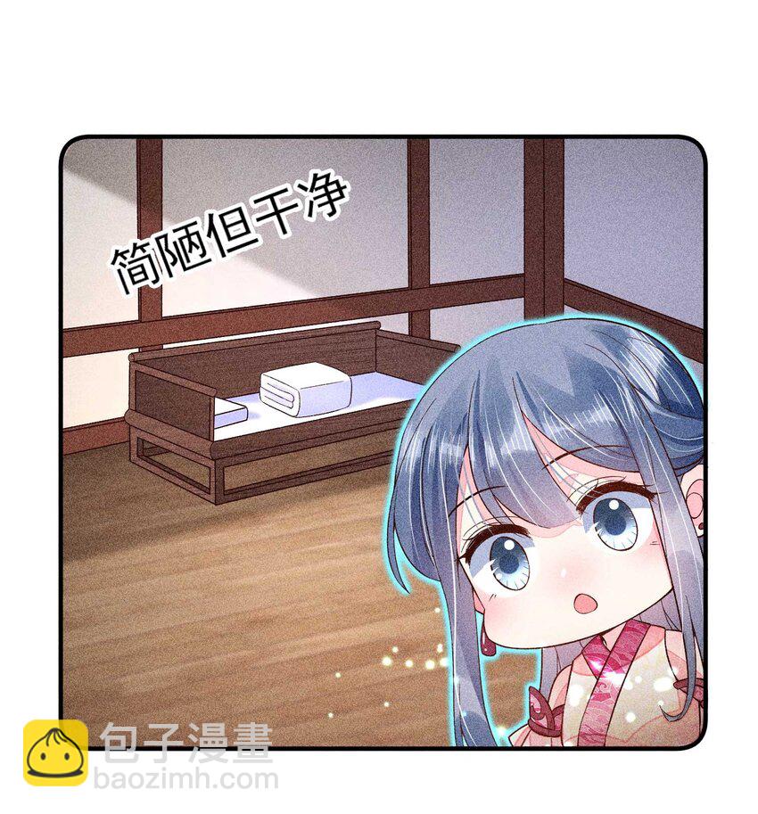 045 明天见！(1/2)-第46话