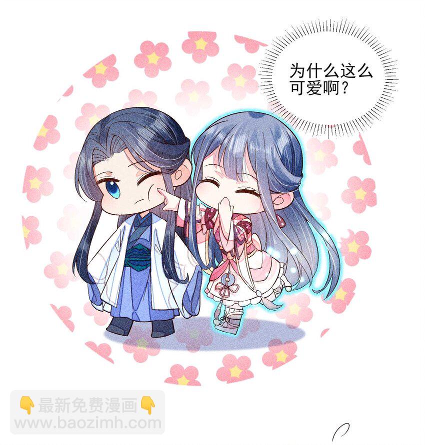 045 明天见！(1/2)-第46话