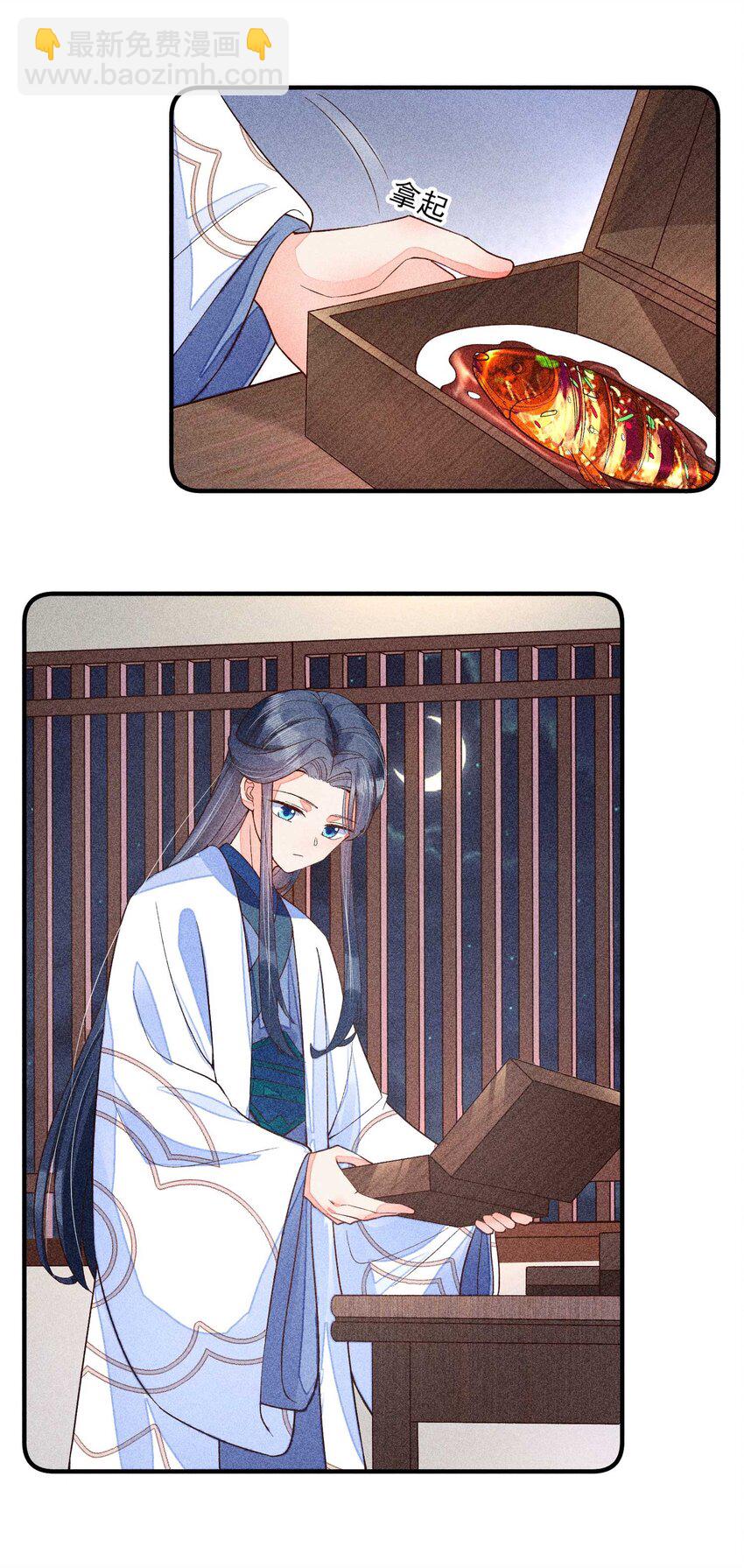 045 明天见！(1/2)-第46话