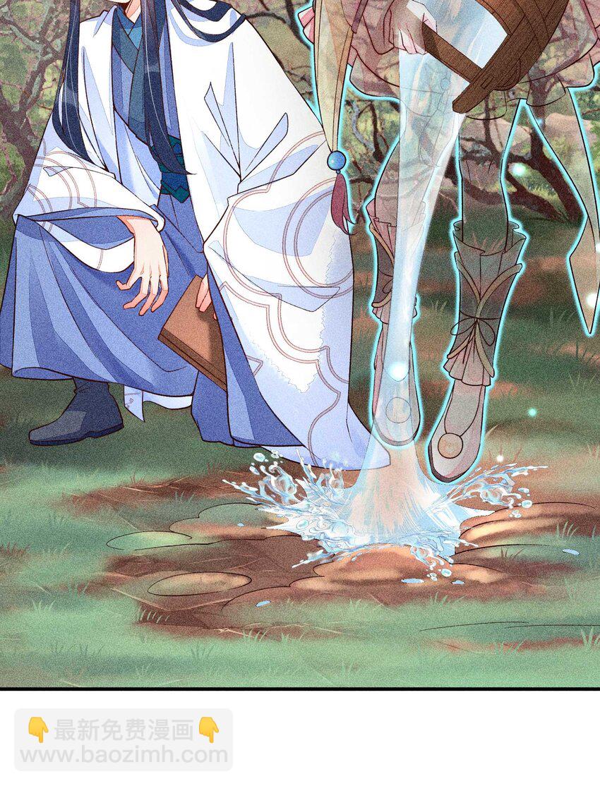 045 明天见！(1/2)-第46话