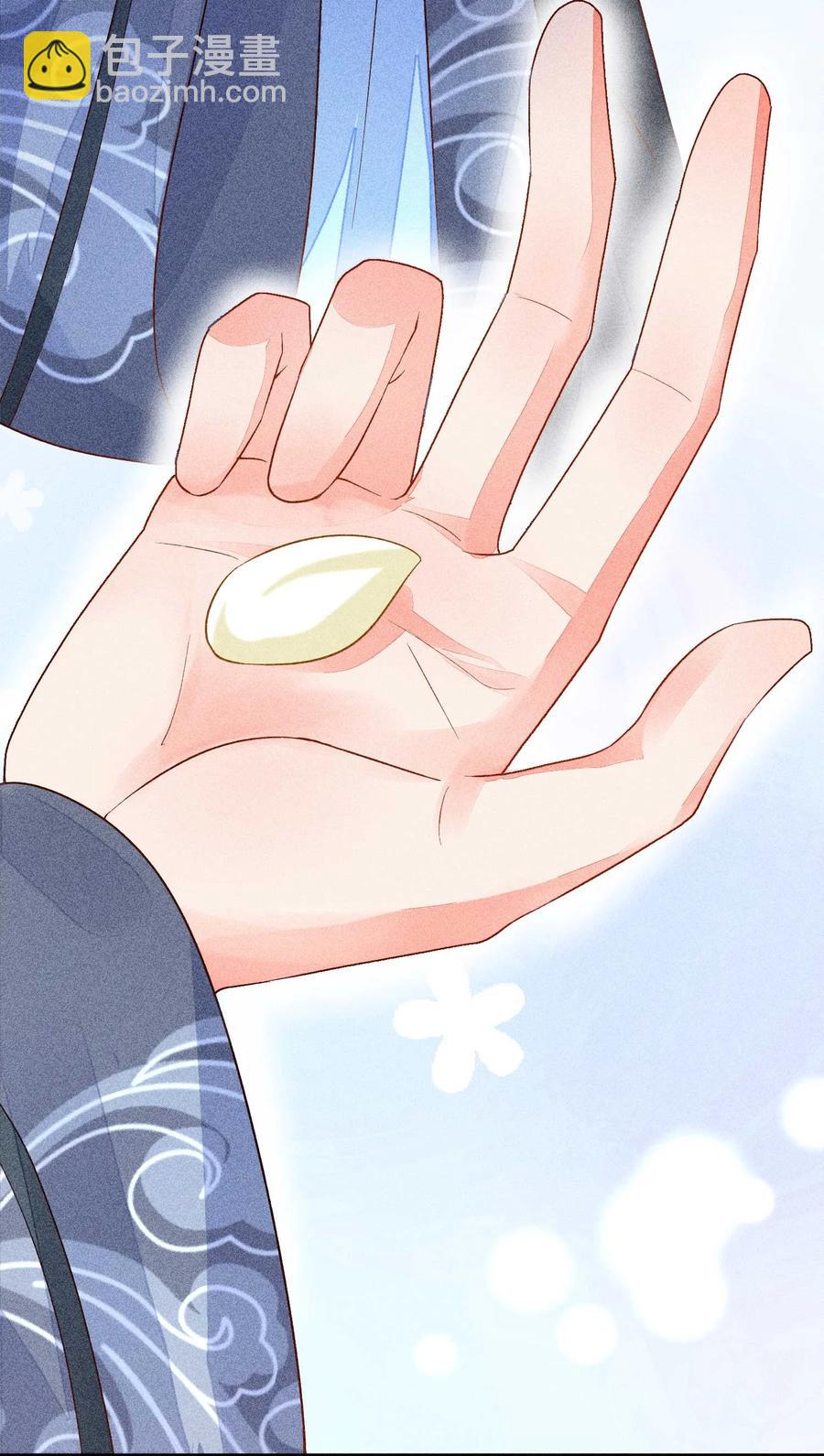 047 赴宴(1/2)-第50话