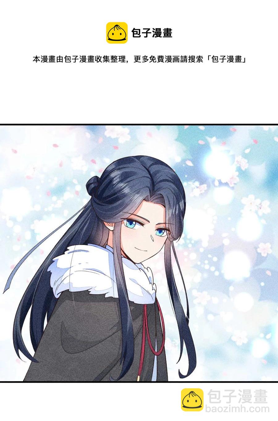 047 赴宴(1/2)-第50话