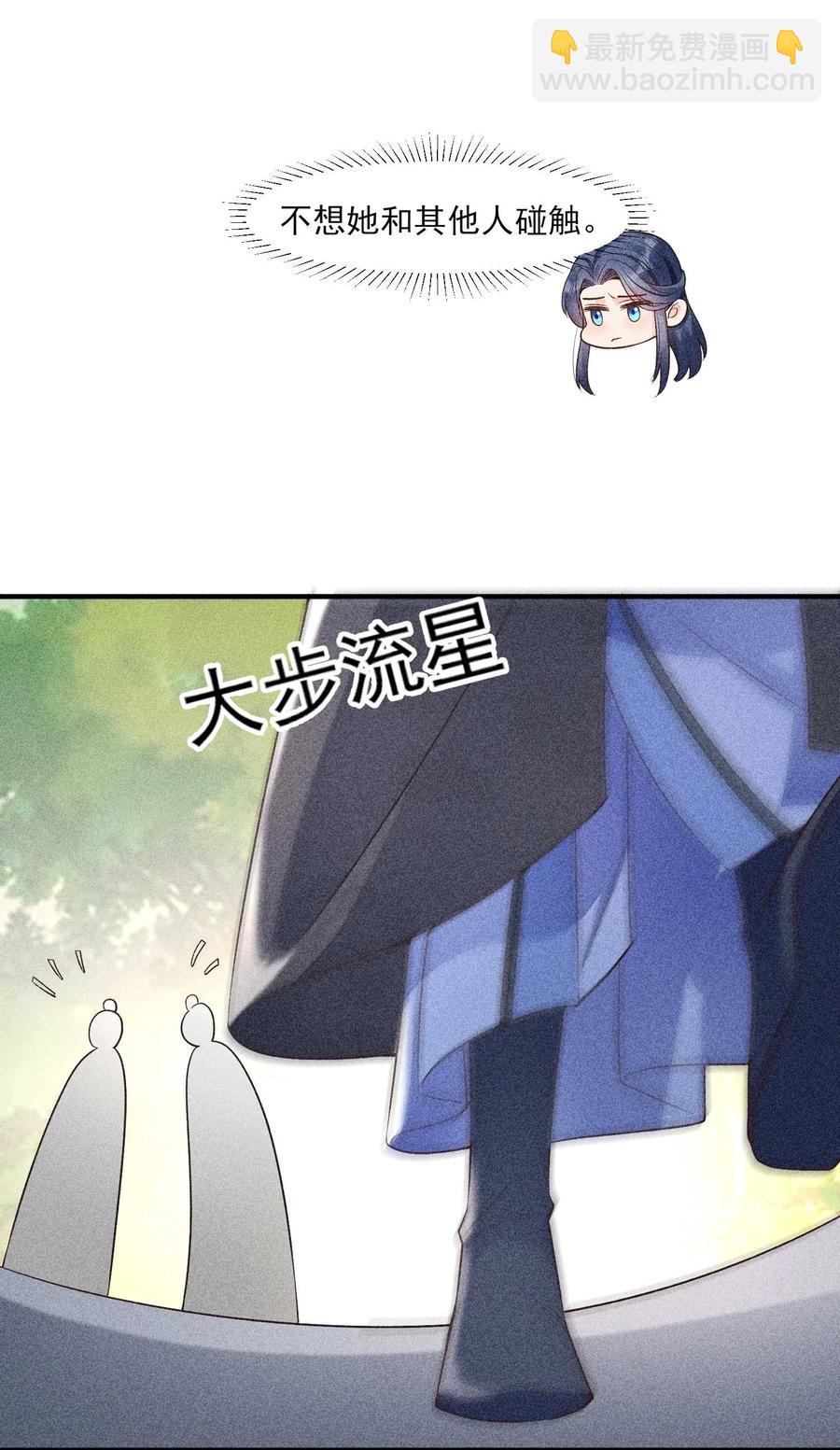 047 赴宴(1/2)-第50话