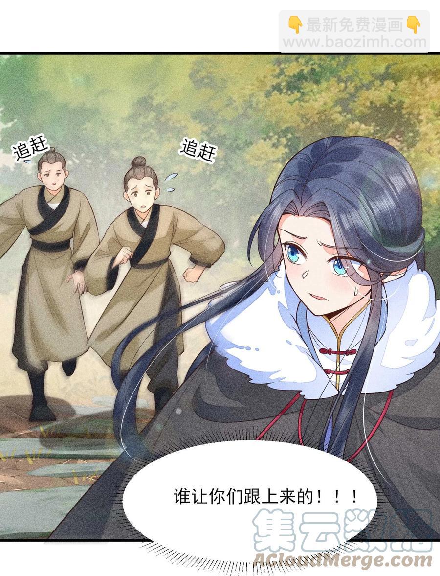 047 赴宴(1/2)-第50话