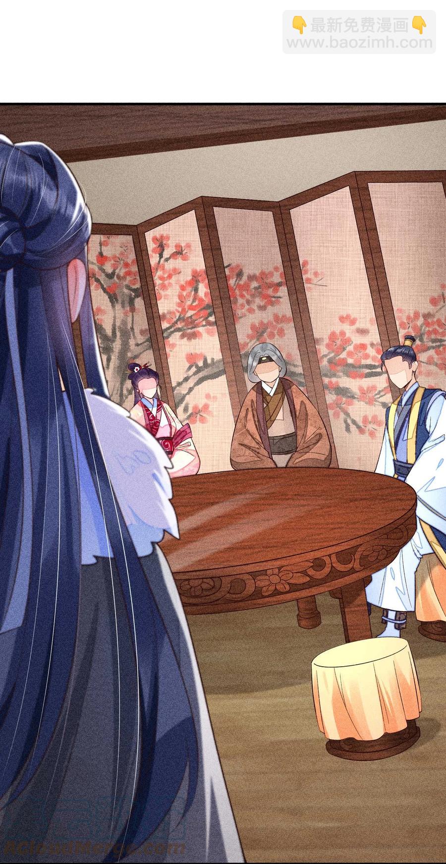 047 赴宴(1/2)-第50话