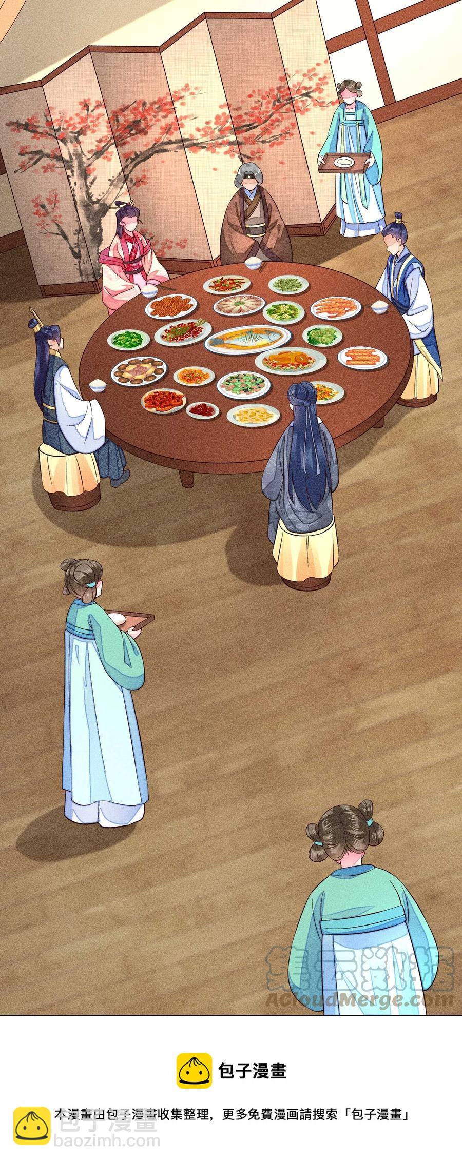 047 赴宴(1/2)-第50话