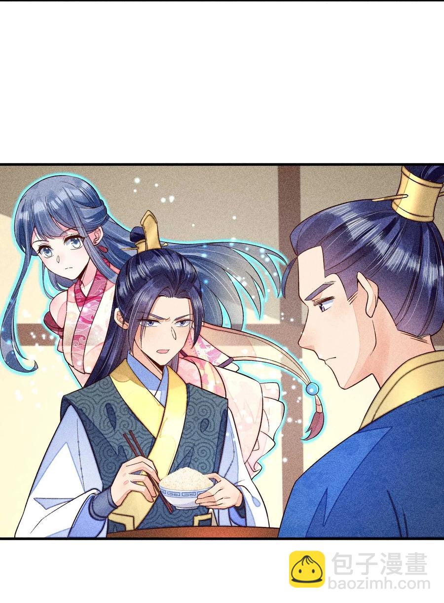 047 赴宴(1/2)-第50话