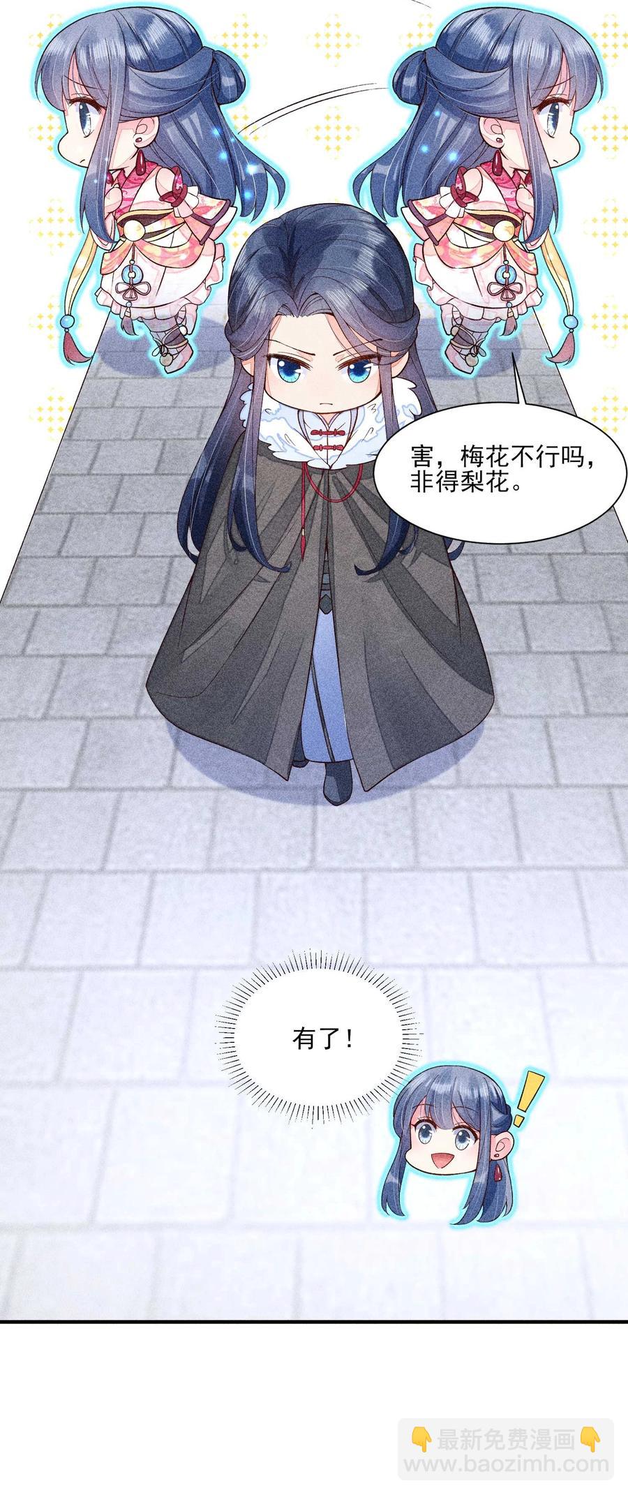 047 赴宴(1/2)-第50话