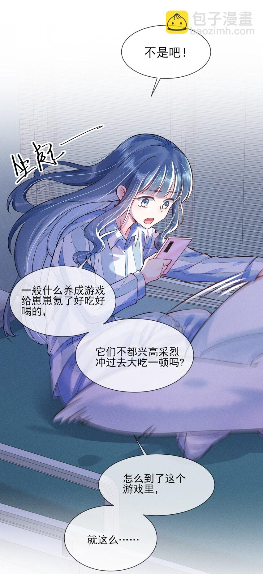 006 养崽不易，阿妈叹气-第6话