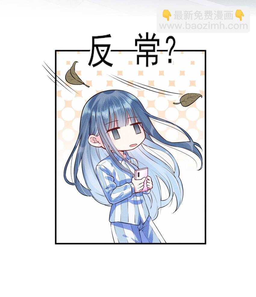 006 养崽不易，阿妈叹气-第6话