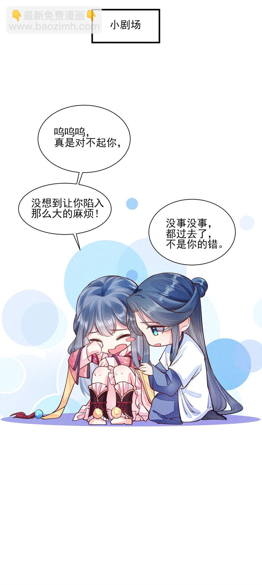 006 养崽不易，阿妈叹气-第6话