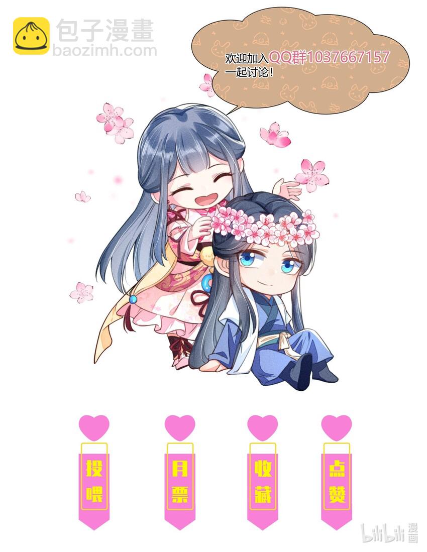 006 养崽不易，阿妈叹气-第6话