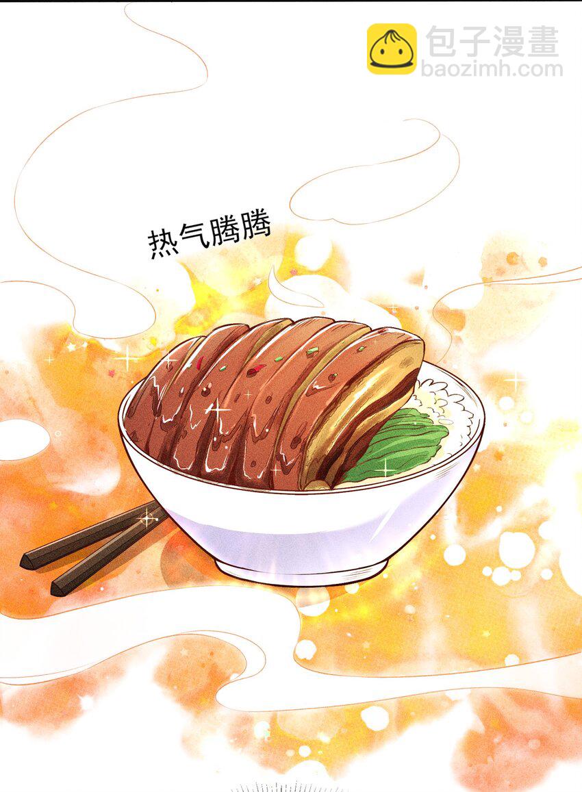 006 养崽不易，阿妈叹气-第6话