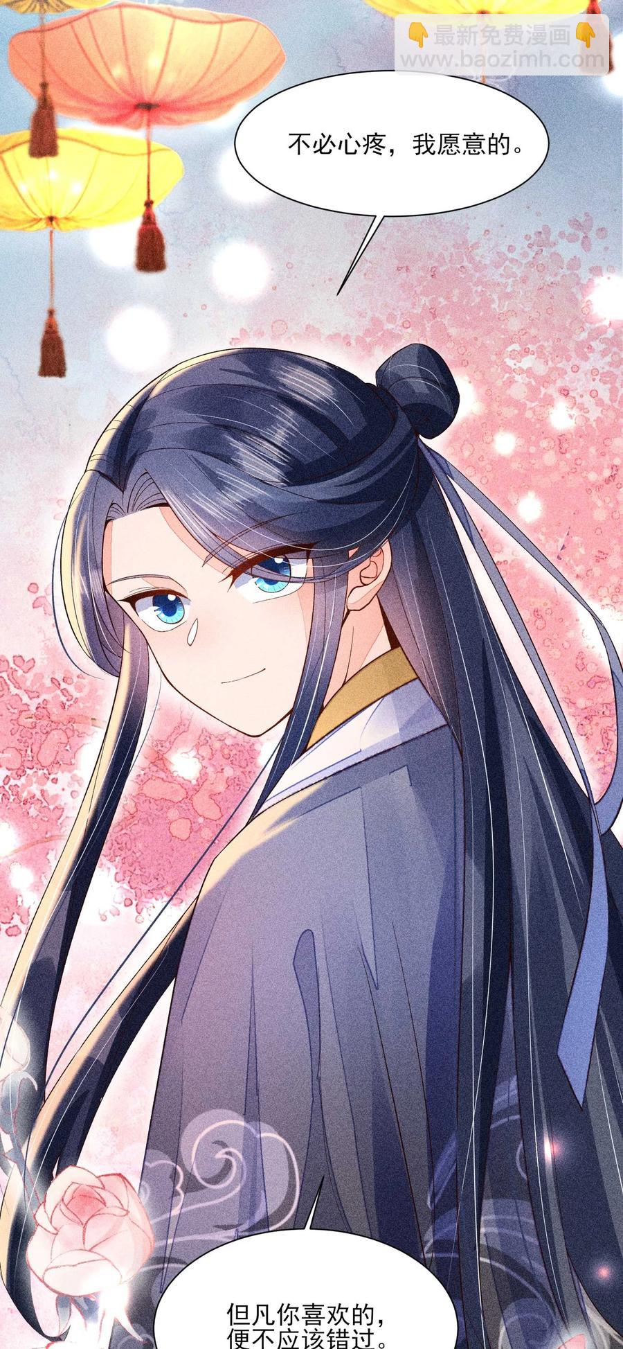 049 青丝(1/2)-第52话