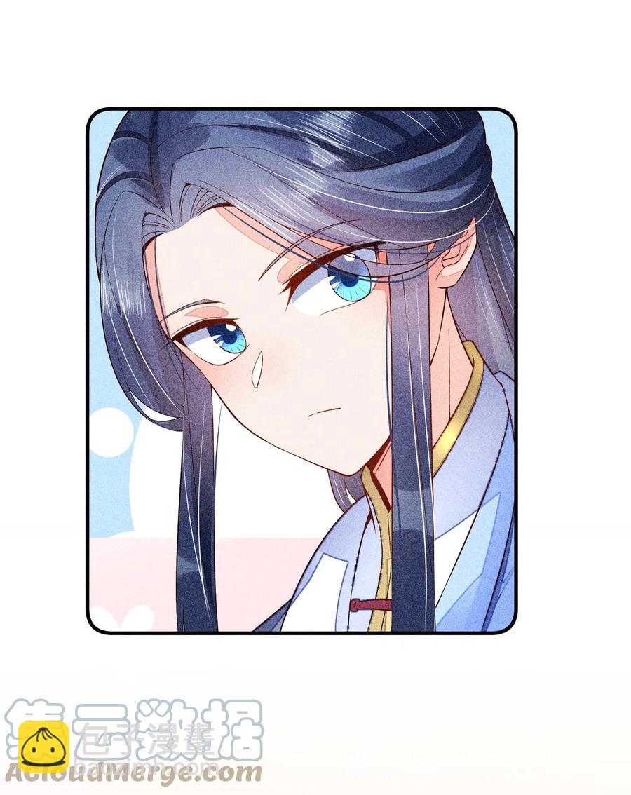 049 青丝(1/2)-第52话