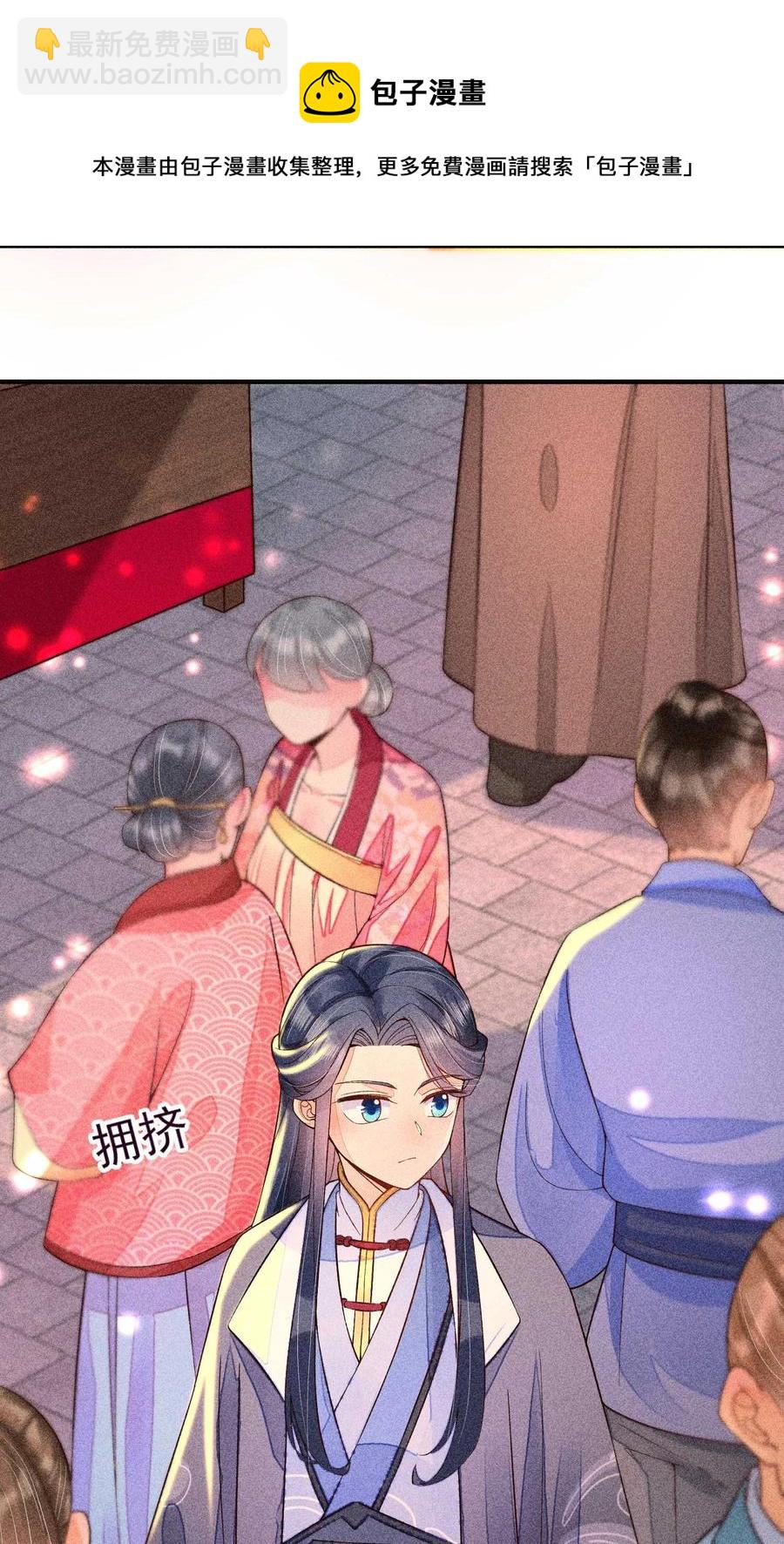 049 青丝(1/2)-第52话