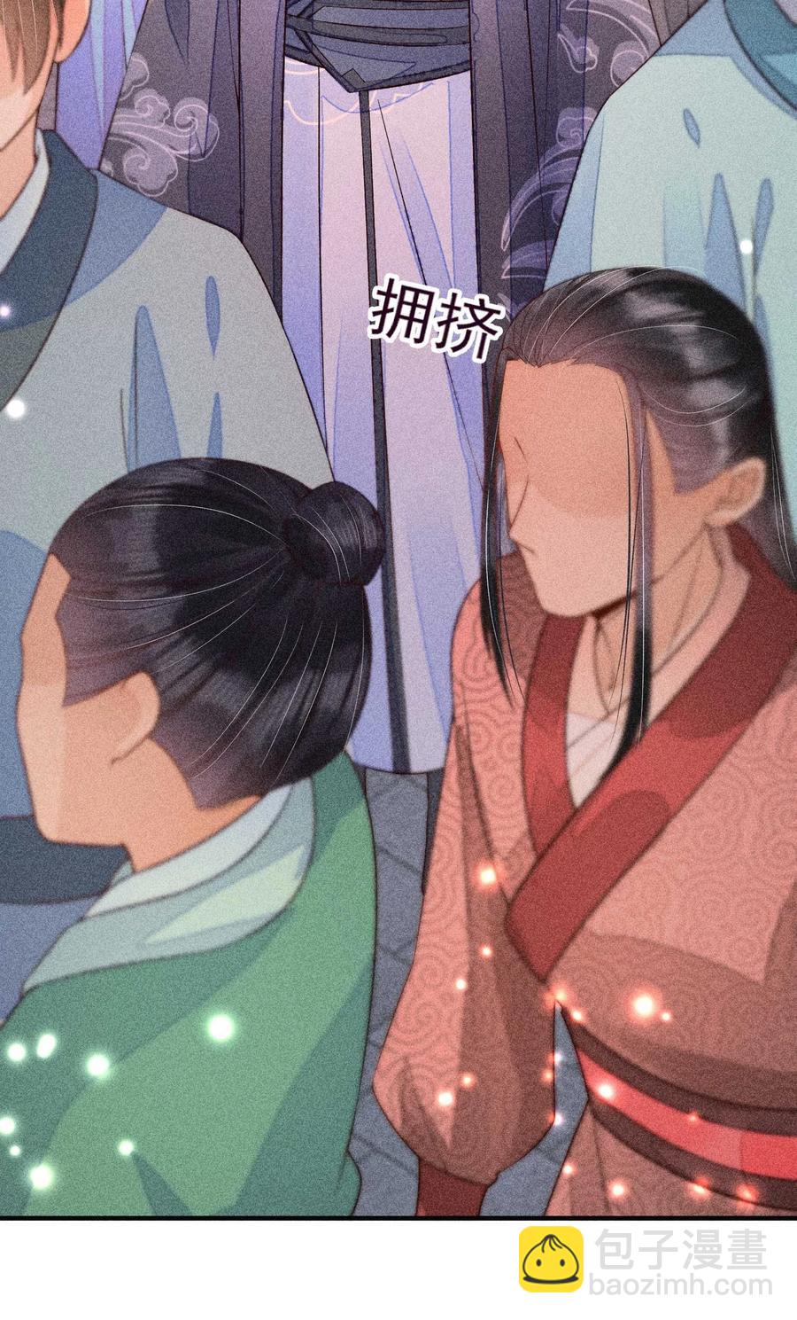 049 青丝(1/2)-第52话