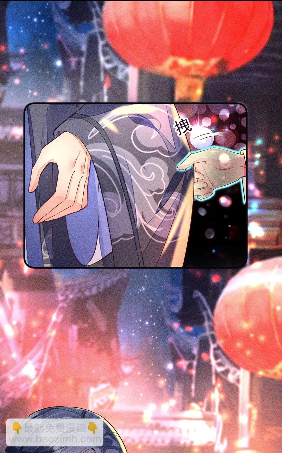 049 青丝(1/2)-第52话