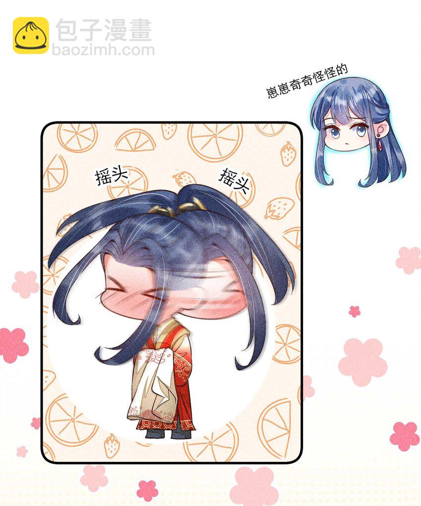 051 陪读(1/2)-第54话