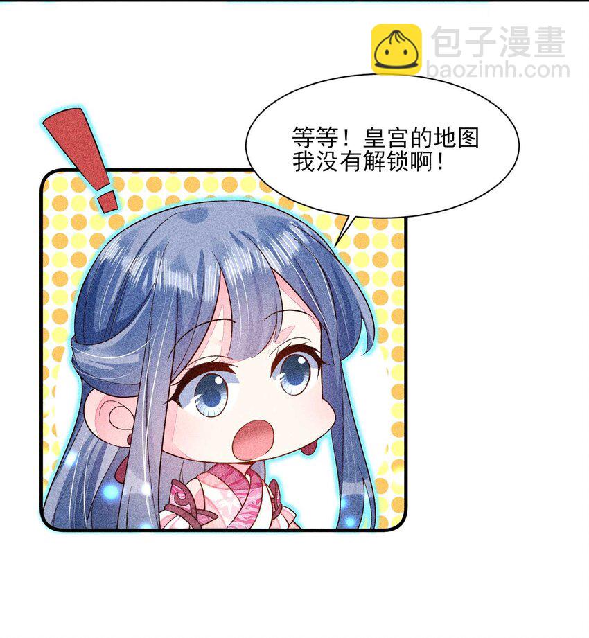 051 陪读(1/2)-第54话