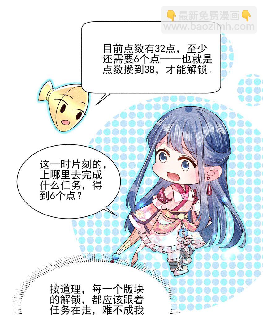 051 陪读(1/2)-第54话