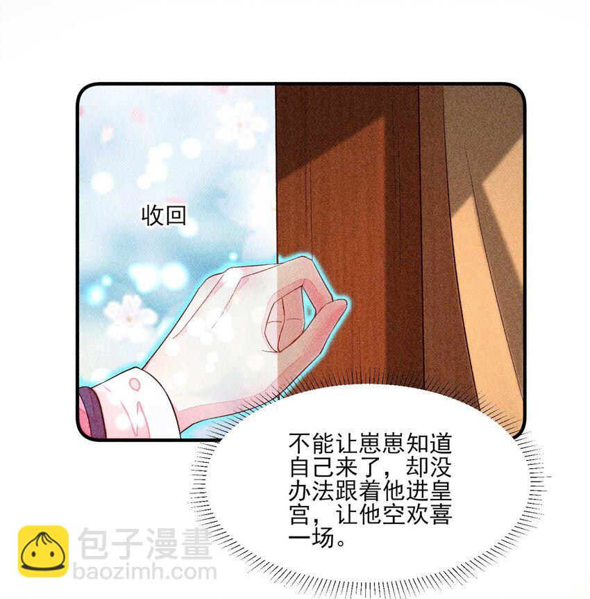 051 陪读(1/2)-第54话