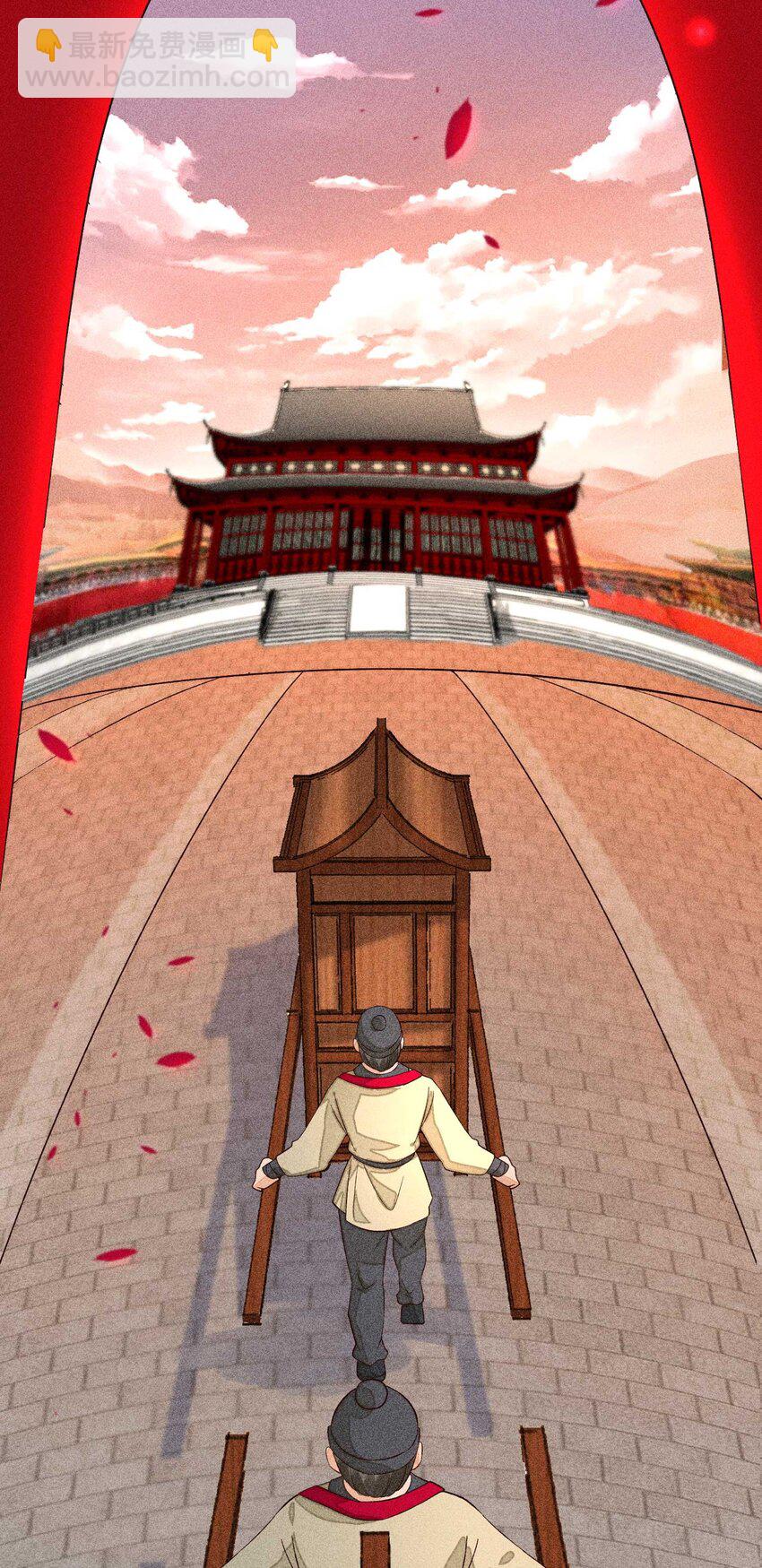 051 陪读(1/2)-第54话