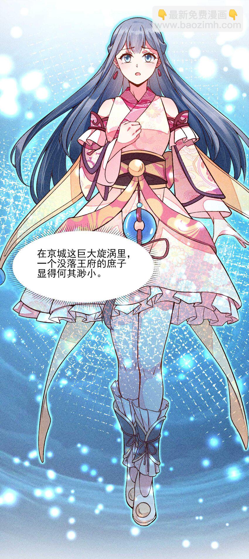 051 陪读(1/2)-第54话