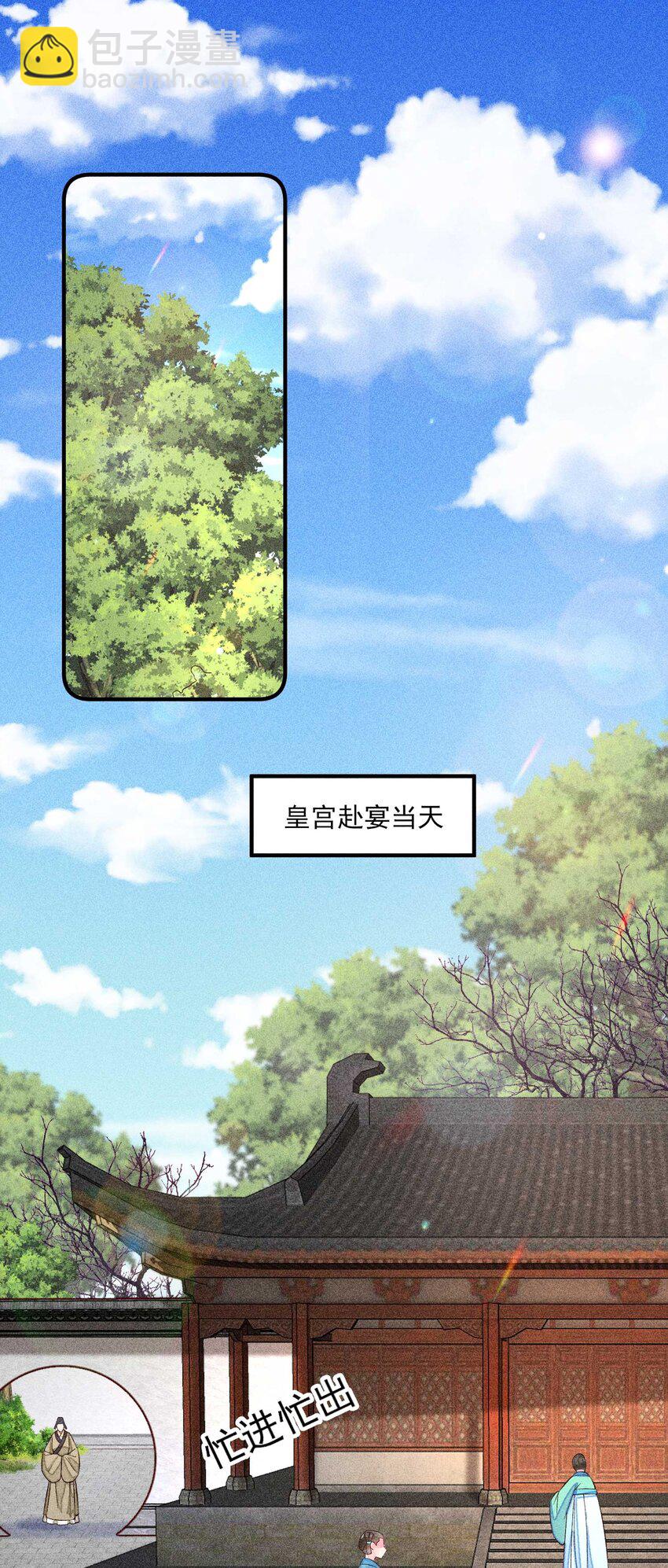 051 陪读(1/2)-第54话