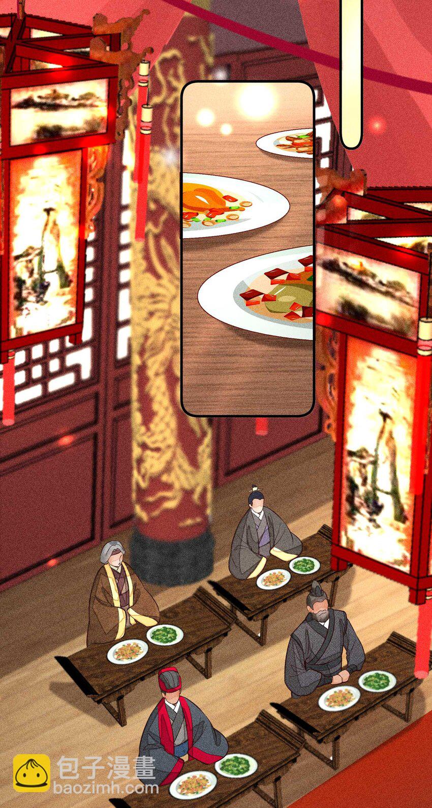 051 陪读(1/2)-第54话