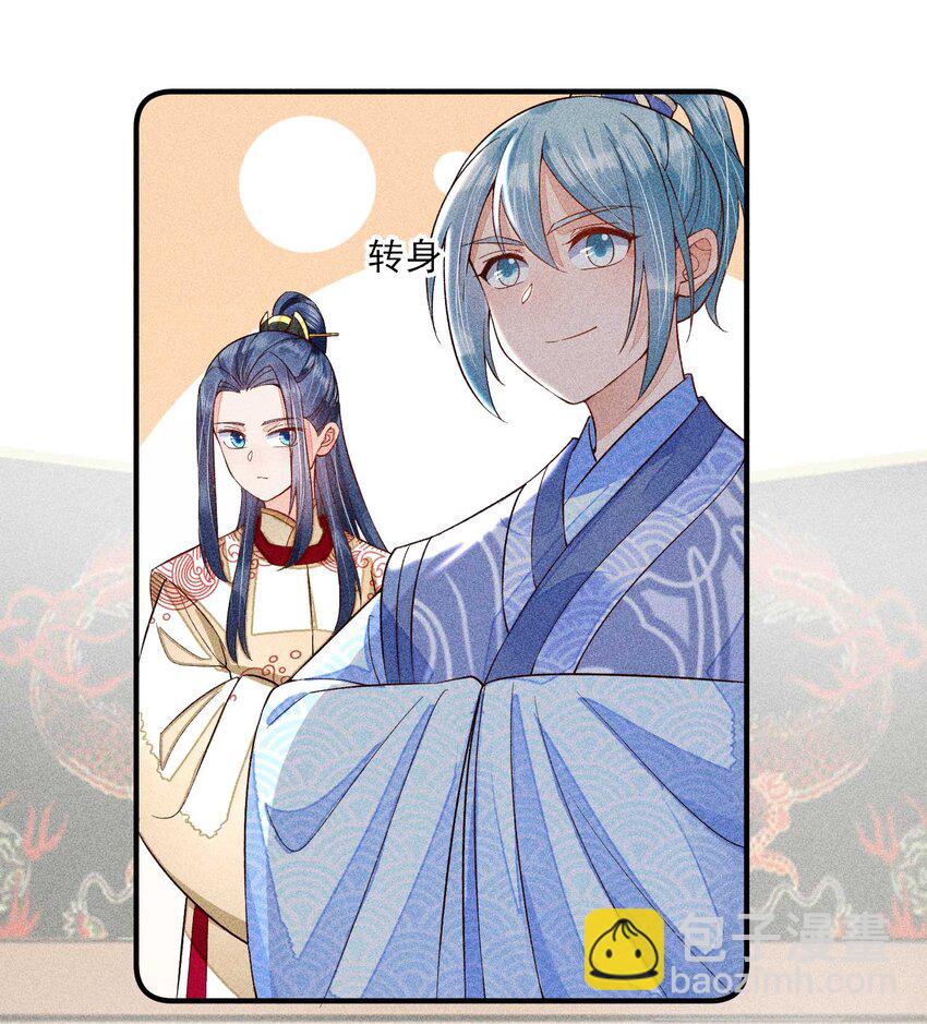 051 陪读(1/2)-第54话