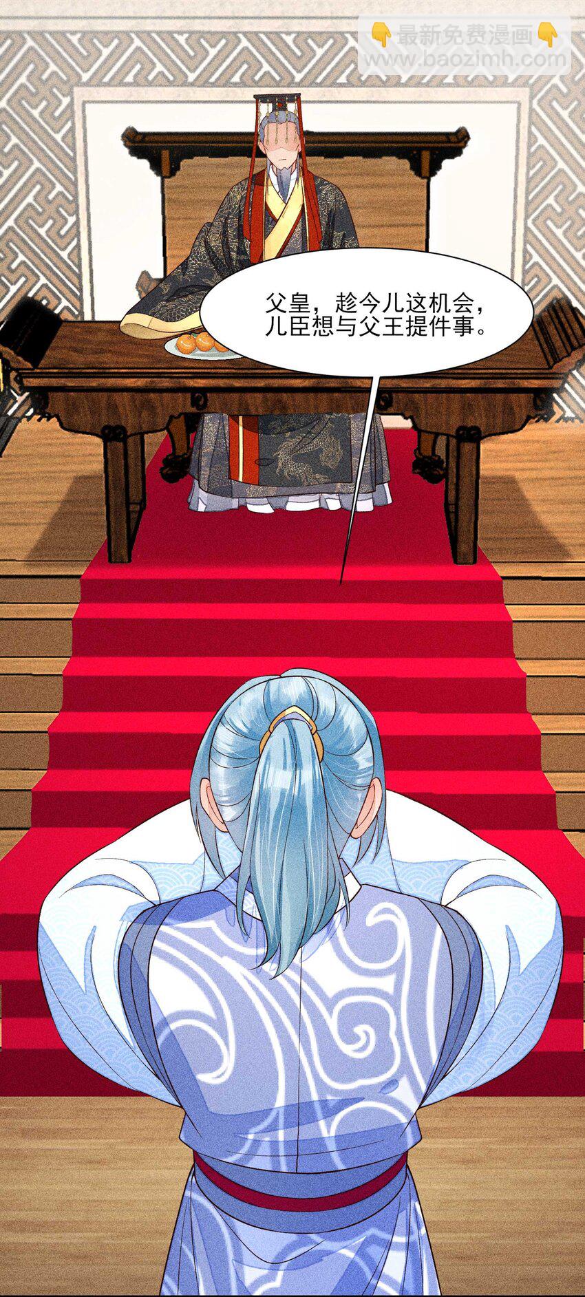 051 陪读(1/2)-第54话