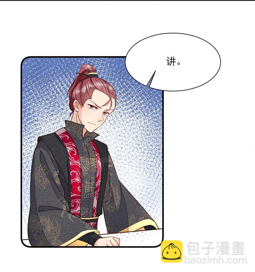 051 陪读(1/2)-第54话