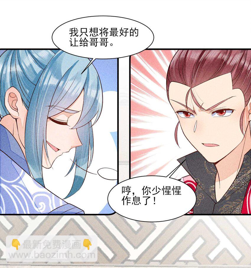 051 陪读(1/2)-第54话