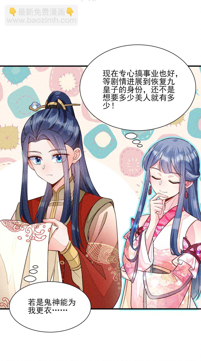 051 陪读(1/2)-第54话