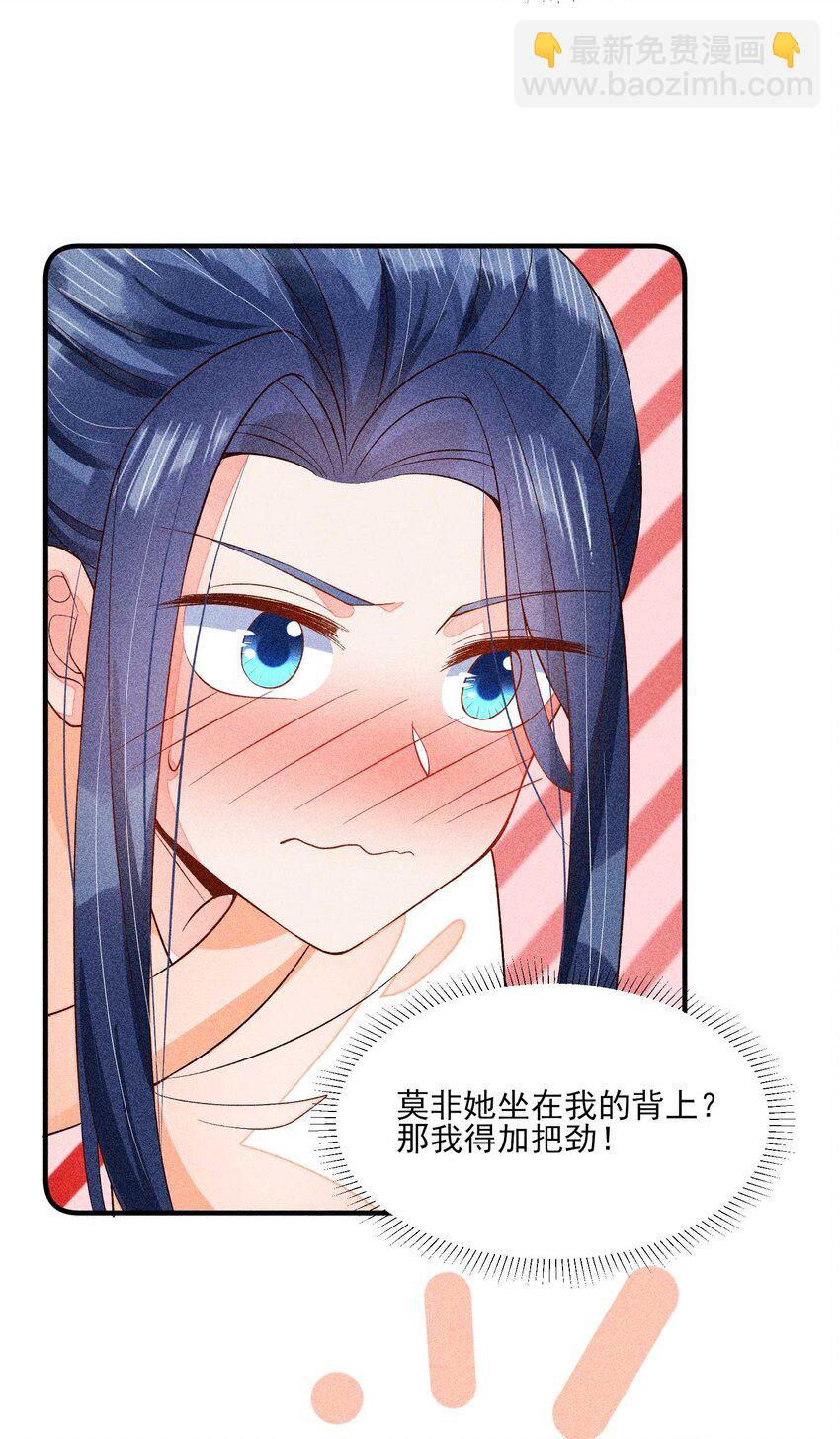 053 锻炼体力刻不容缓-第56话