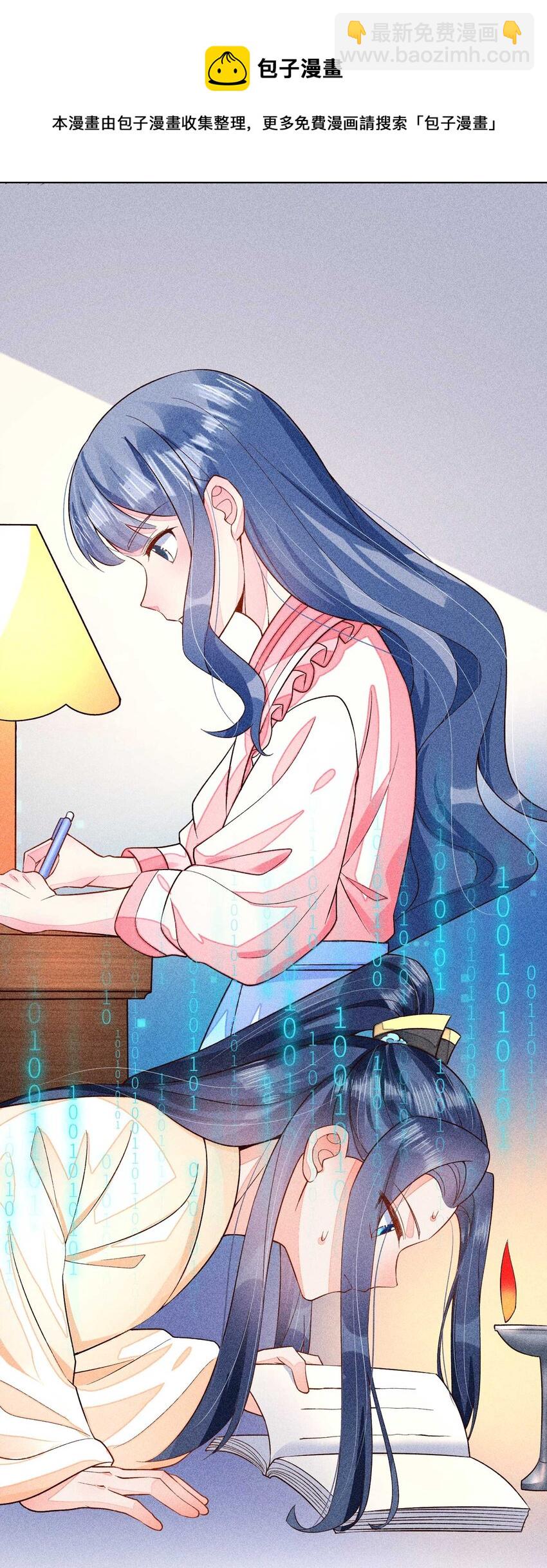 053 锻炼体力刻不容缓-第56话