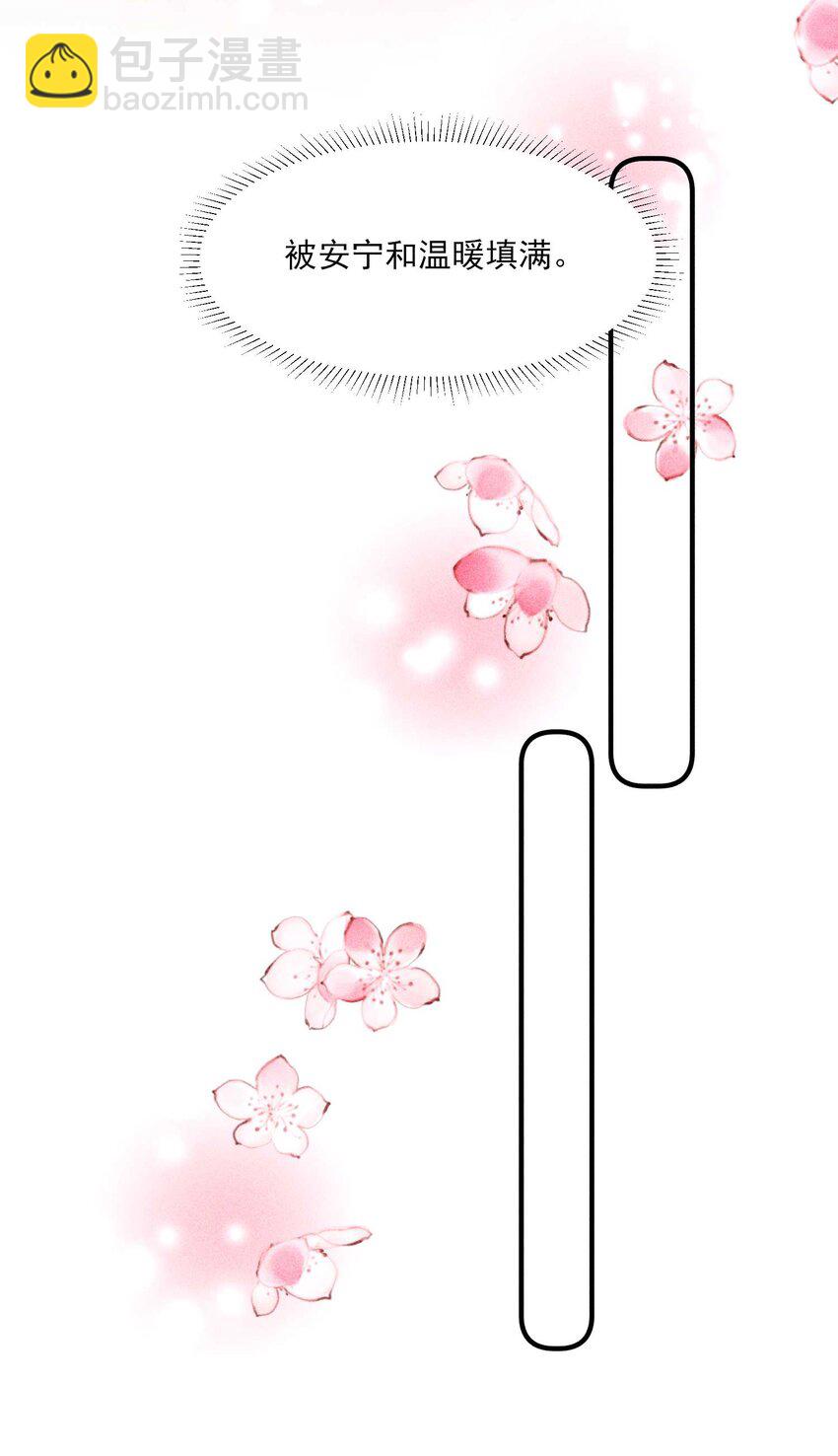 053 锻炼体力刻不容缓-第56话