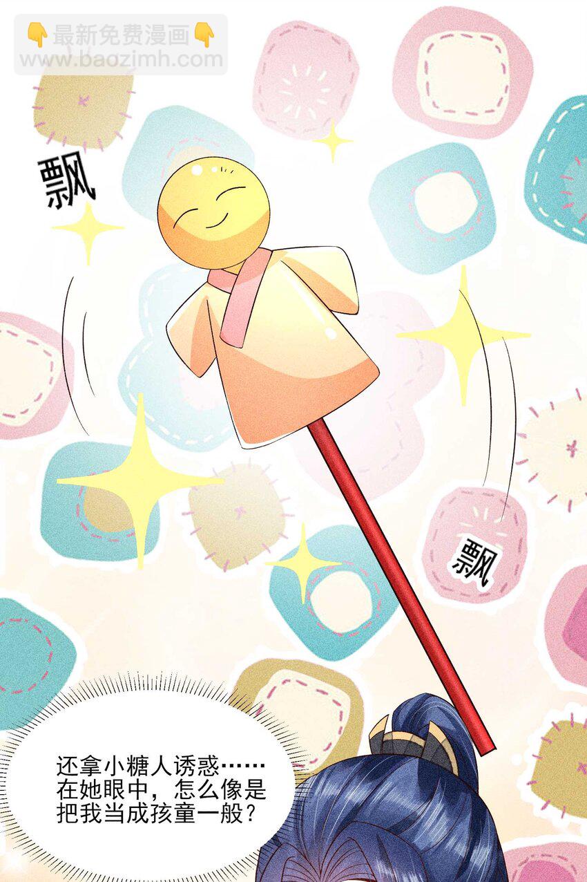 053 锻炼体力刻不容缓-第56话