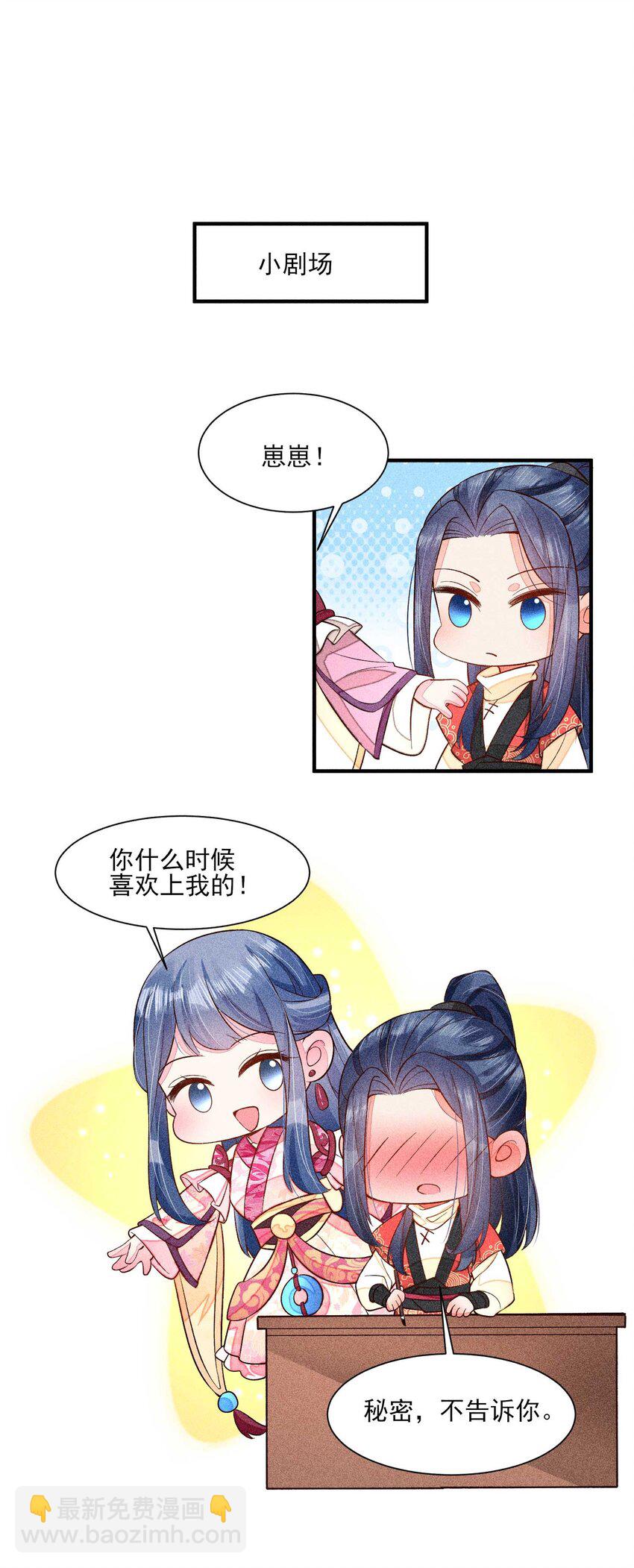 053 锻炼体力刻不容缓-第56话