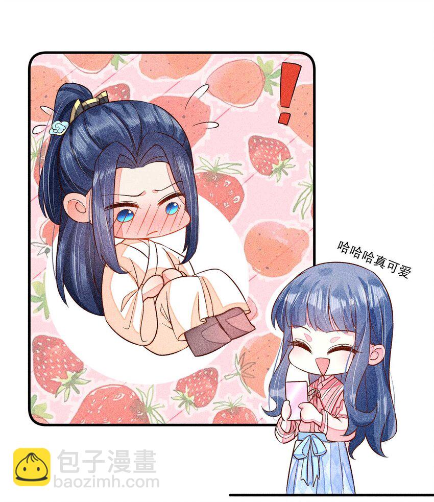 053 锻炼体力刻不容缓-第56话