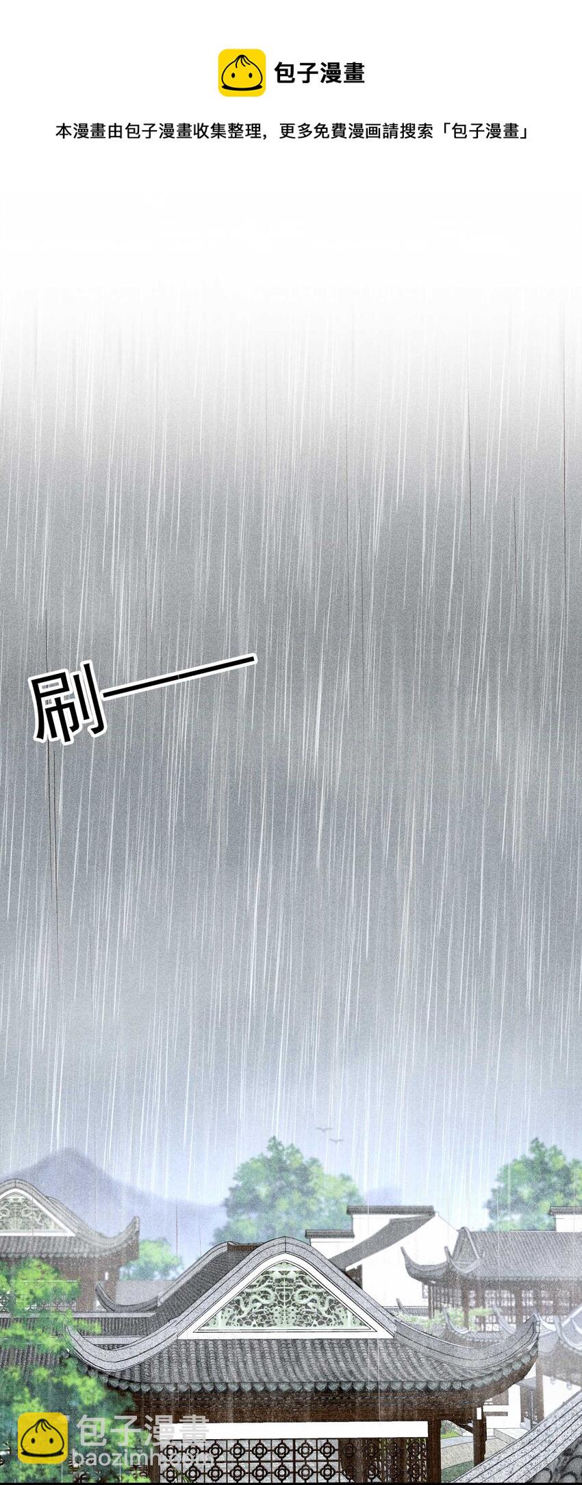 055 崽太认真了-第58话