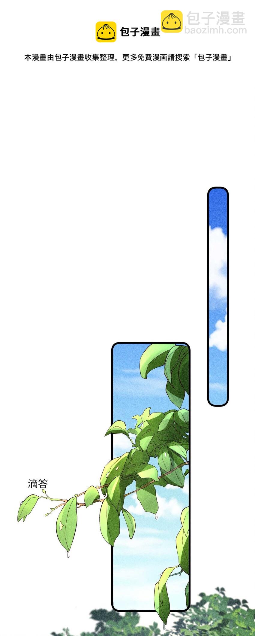 055 崽太认真了-第58话